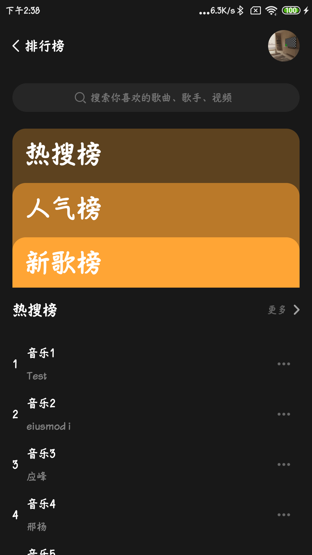°汾app 1.0