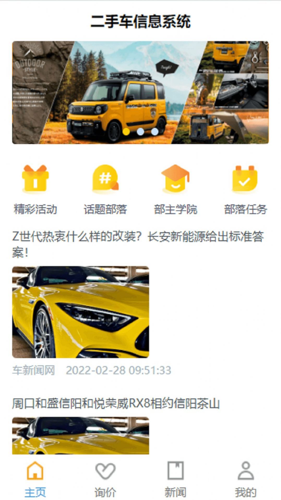 app 1.0.1