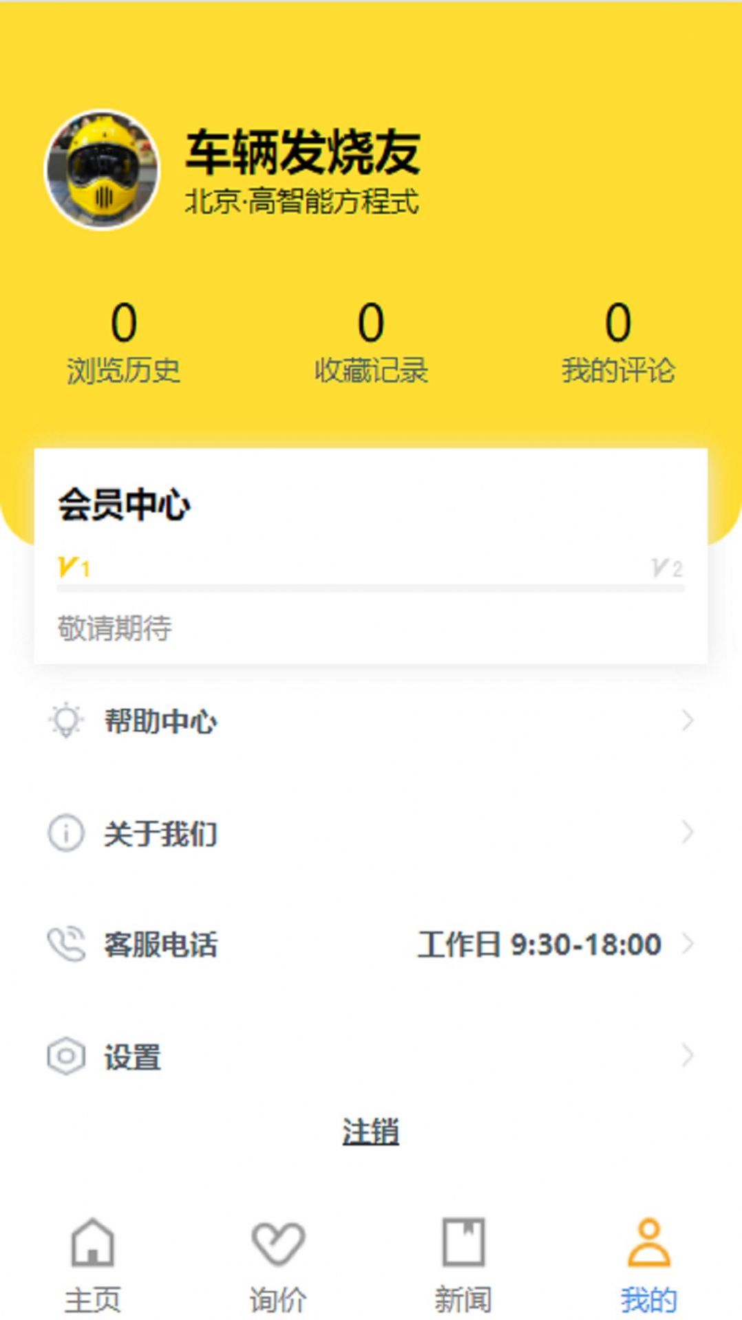 app 1.0.1