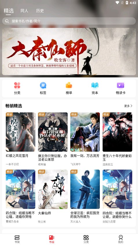 С˵VIPapp 1.1.5