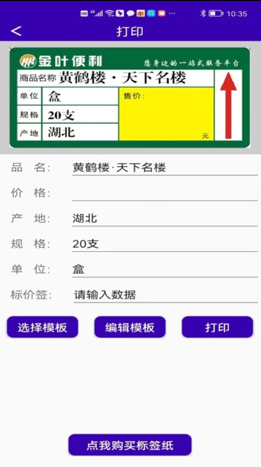 ܱʶapp 1.0.1