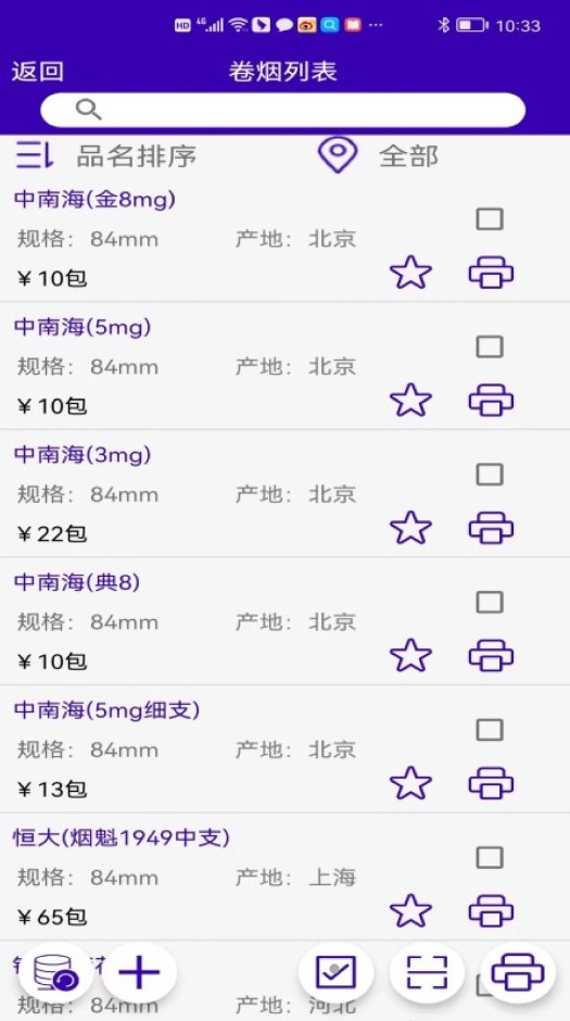 ܱʶapp 1.0.1