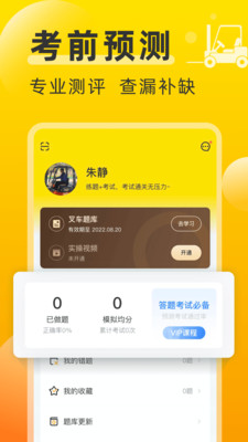 泵app 1.1.0