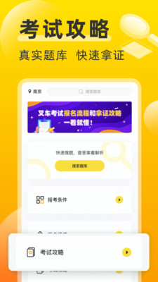 泵app 1.1.0