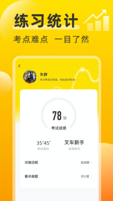 泵app 1.1.0