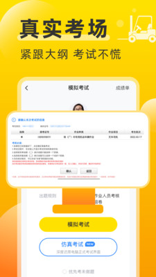 泵app 1.1.0