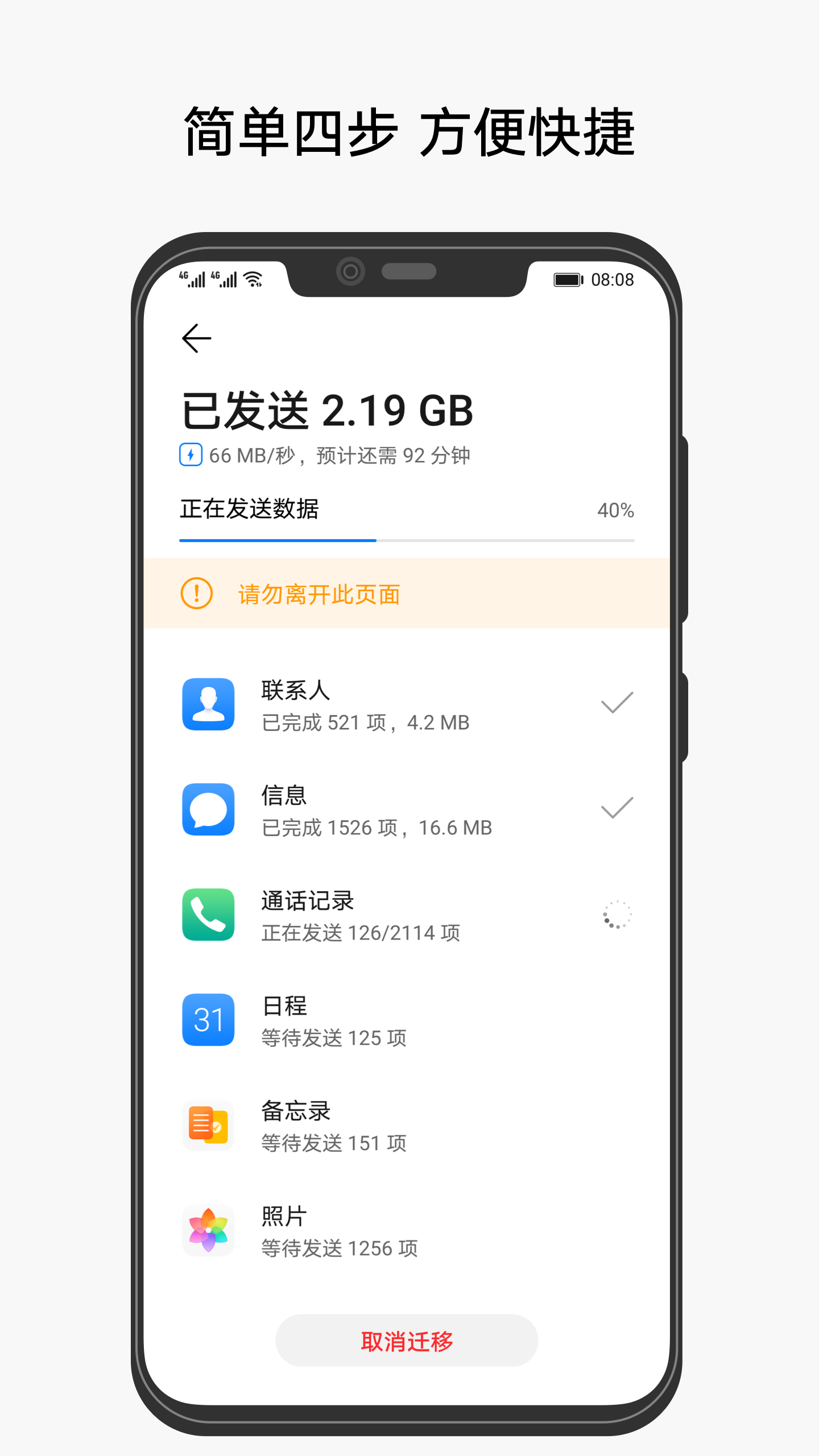 ƽ¡appٷ 3.5.0