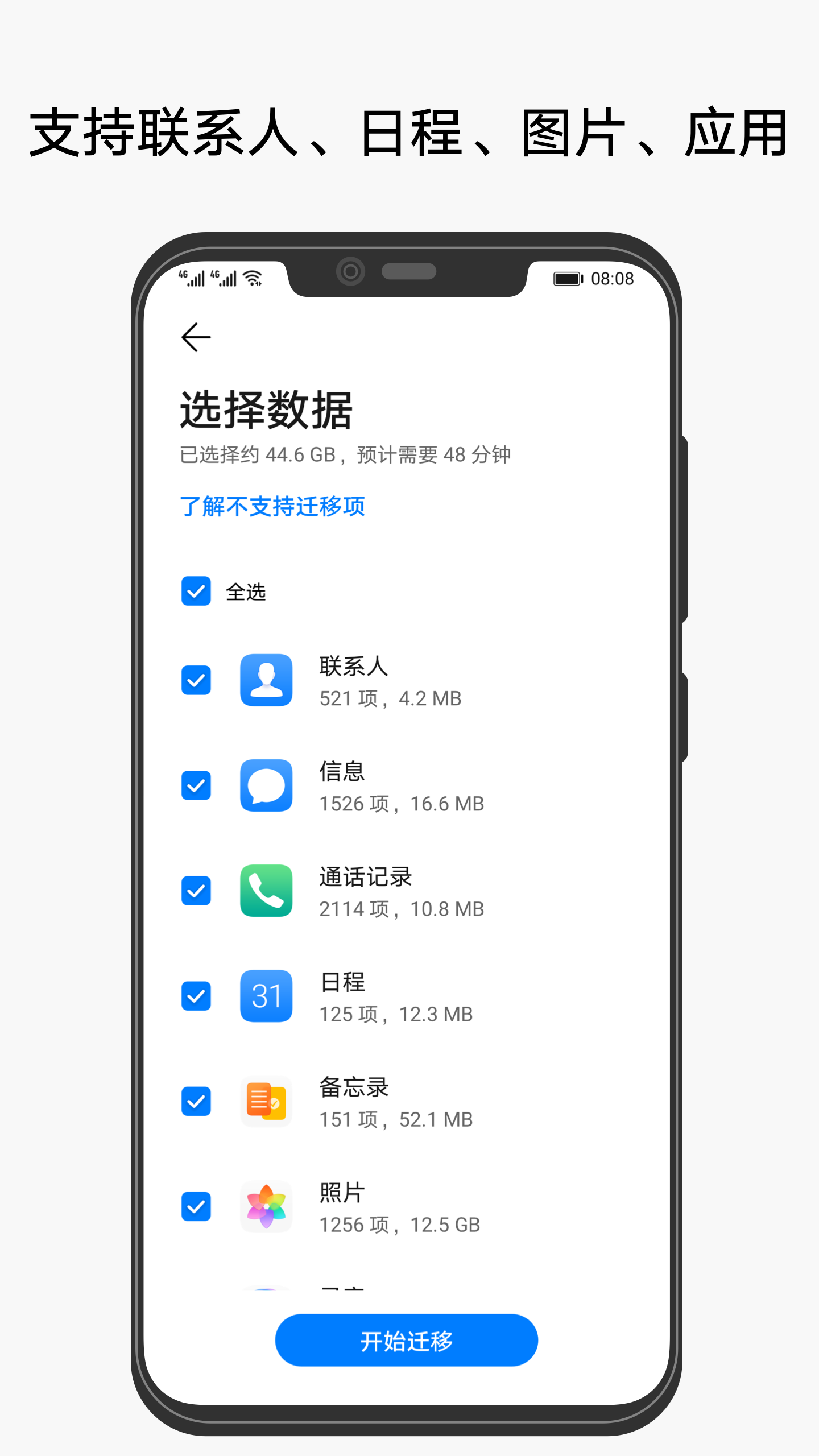 ƽ¡appٷ 3.5.0