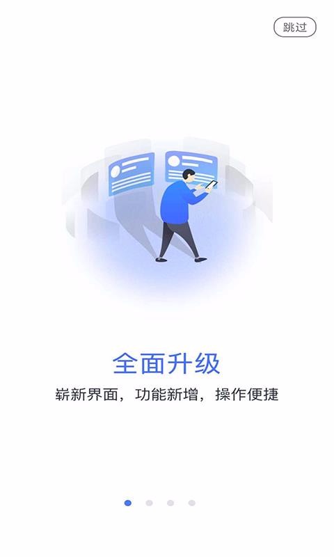ѧapp 2.3.1