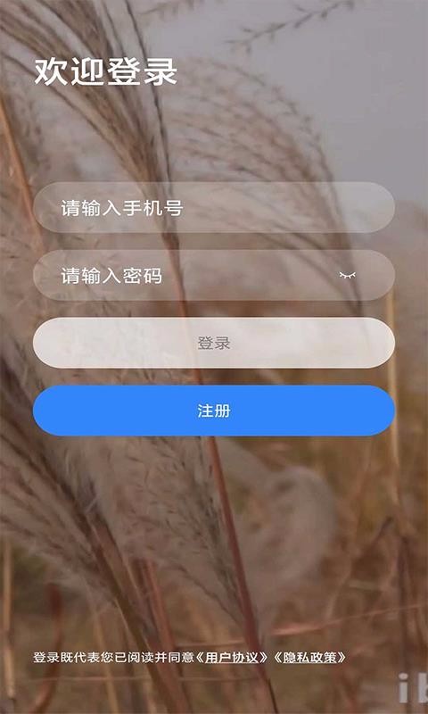 ѧapp 2.3.1