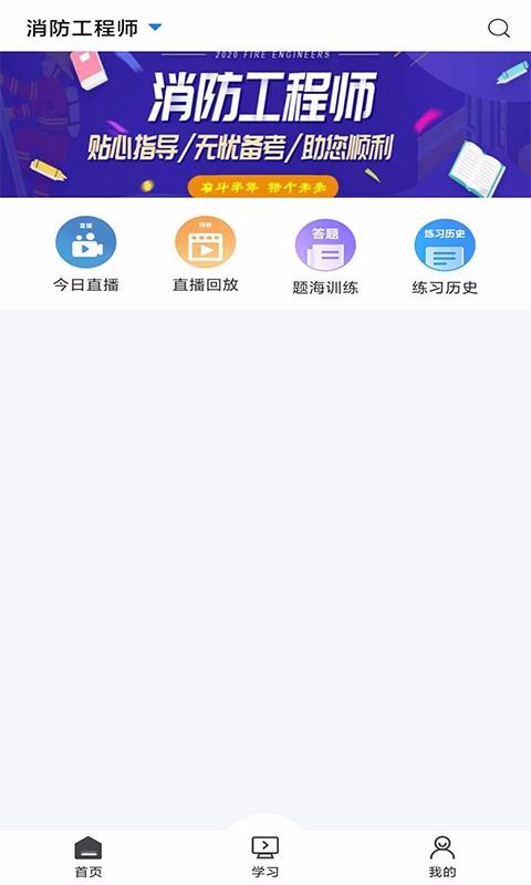 ѧapp 2.3.1