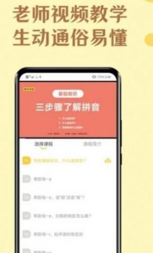 ѧƴapp 1.4