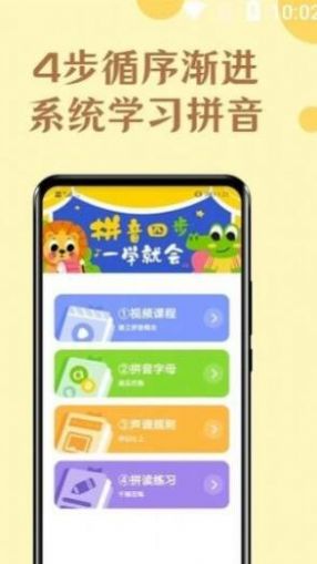 ѧƴapp 1.4