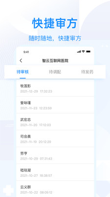 app 2.2.3