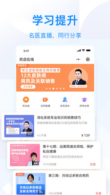 app 2.2.3