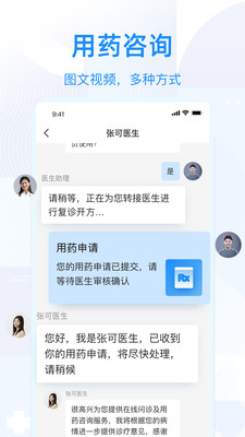 app 2.2.3