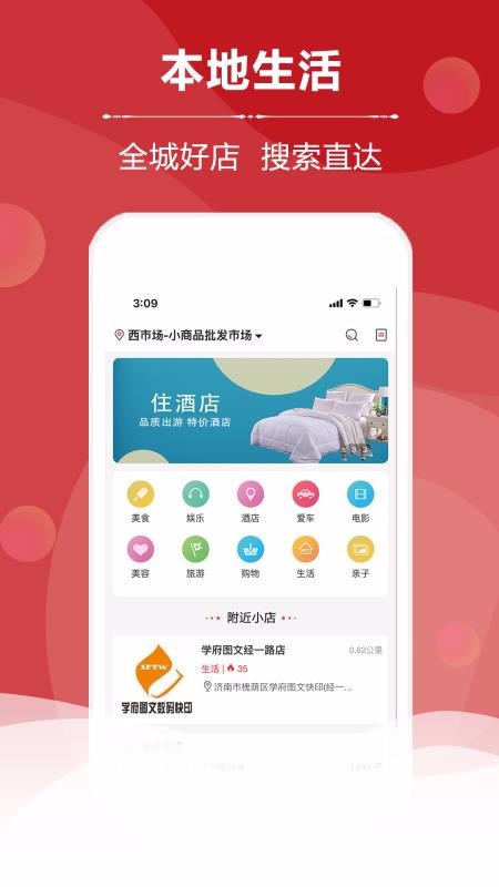 Ȧapp 1.0.321