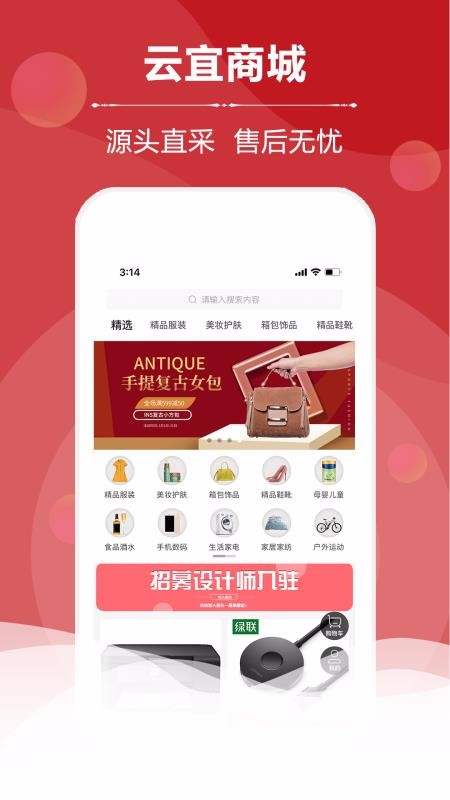 Ȧapp 1.0.321