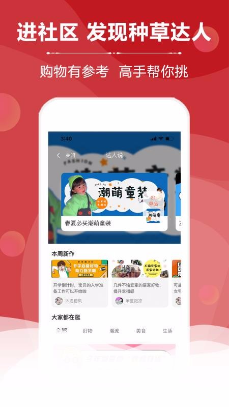Ȧapp 1.0.321
