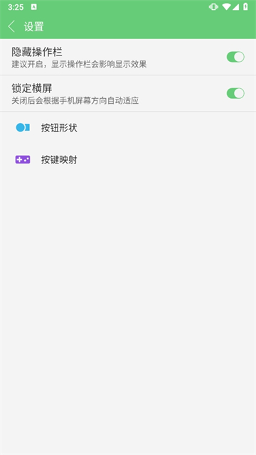ָСapp׿ذװ 1.2
