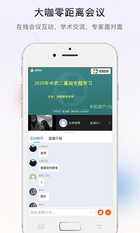 ҽapp 1.0.0