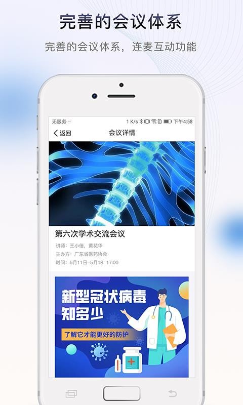 ҽapp 1.0.0