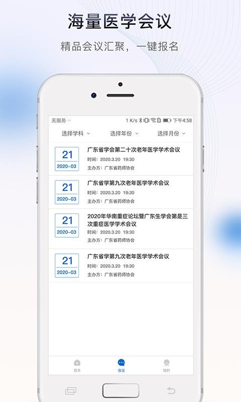 ҽapp 1.0.0