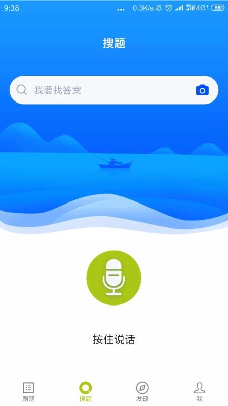 ʸ֤app 2.3.0