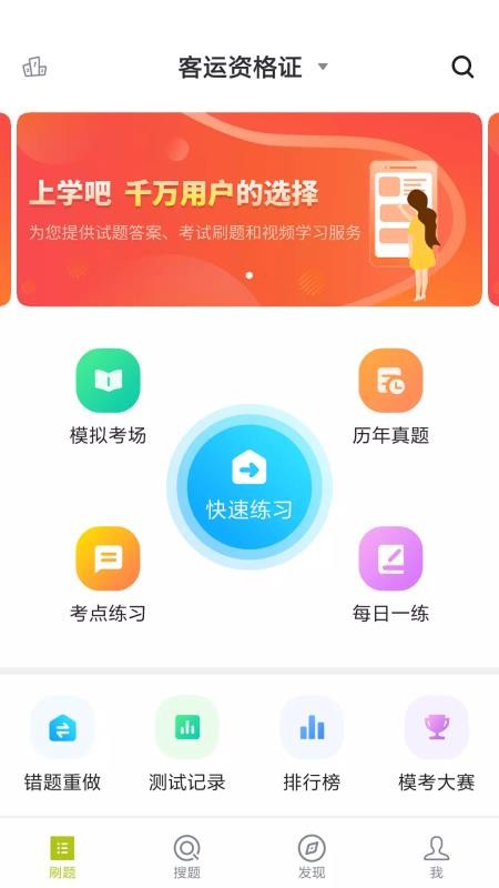 ʸ֤app 2.3.0