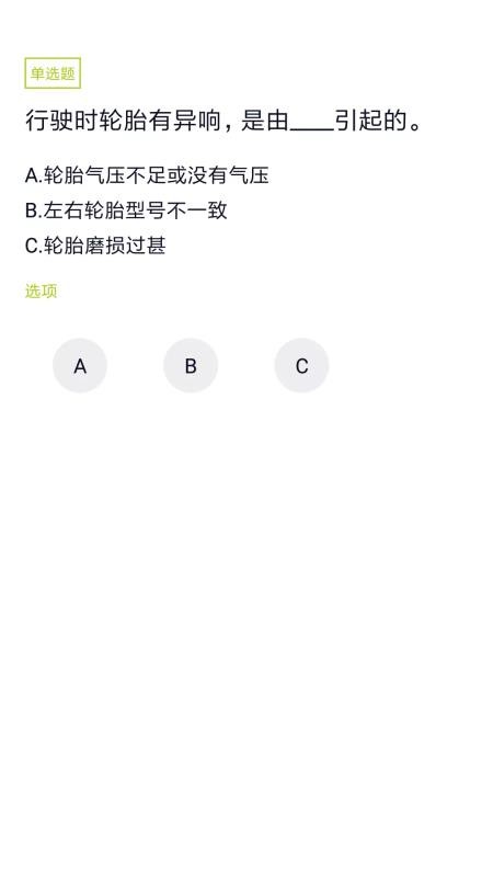 ʸ֤app 2.3.0
