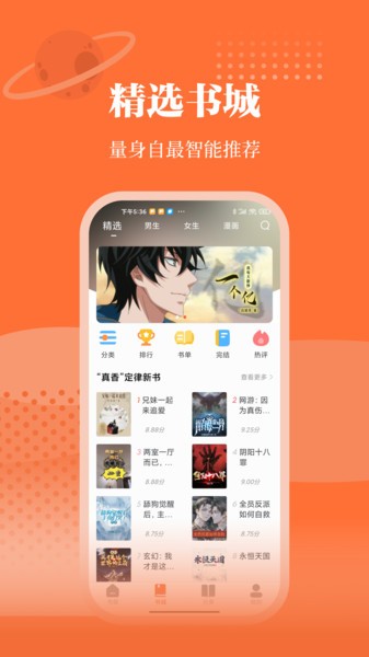 С˵ٷ׿ 5.0.1