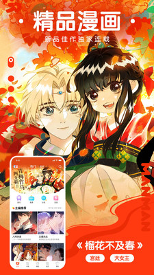 Ѱapp 1.2.7