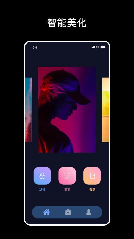 Цpͼapp 1.2