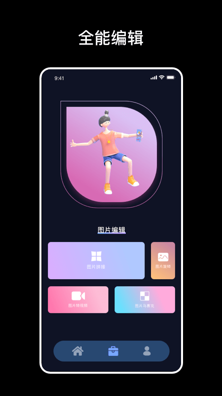 Цpͼapp 1.2