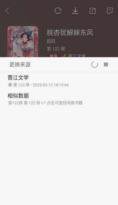 ɽС˵ȫapp 1.8.7
