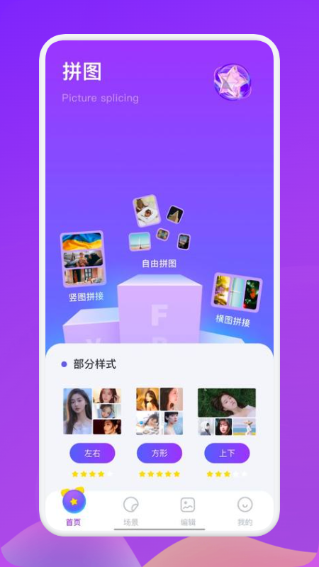 ɹôapp 1.1