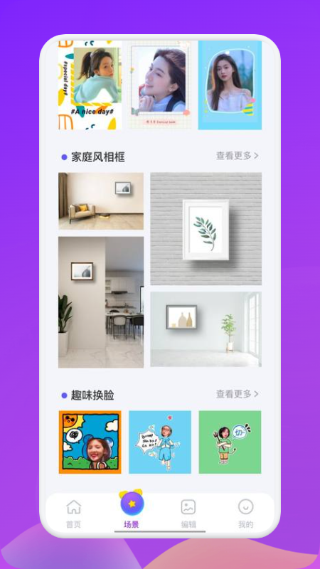 ɹôapp 1.1