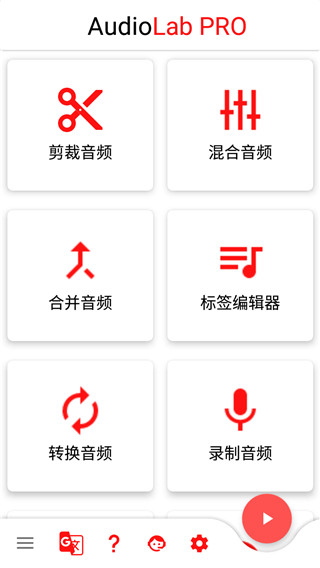 Audiolab 2.2.3