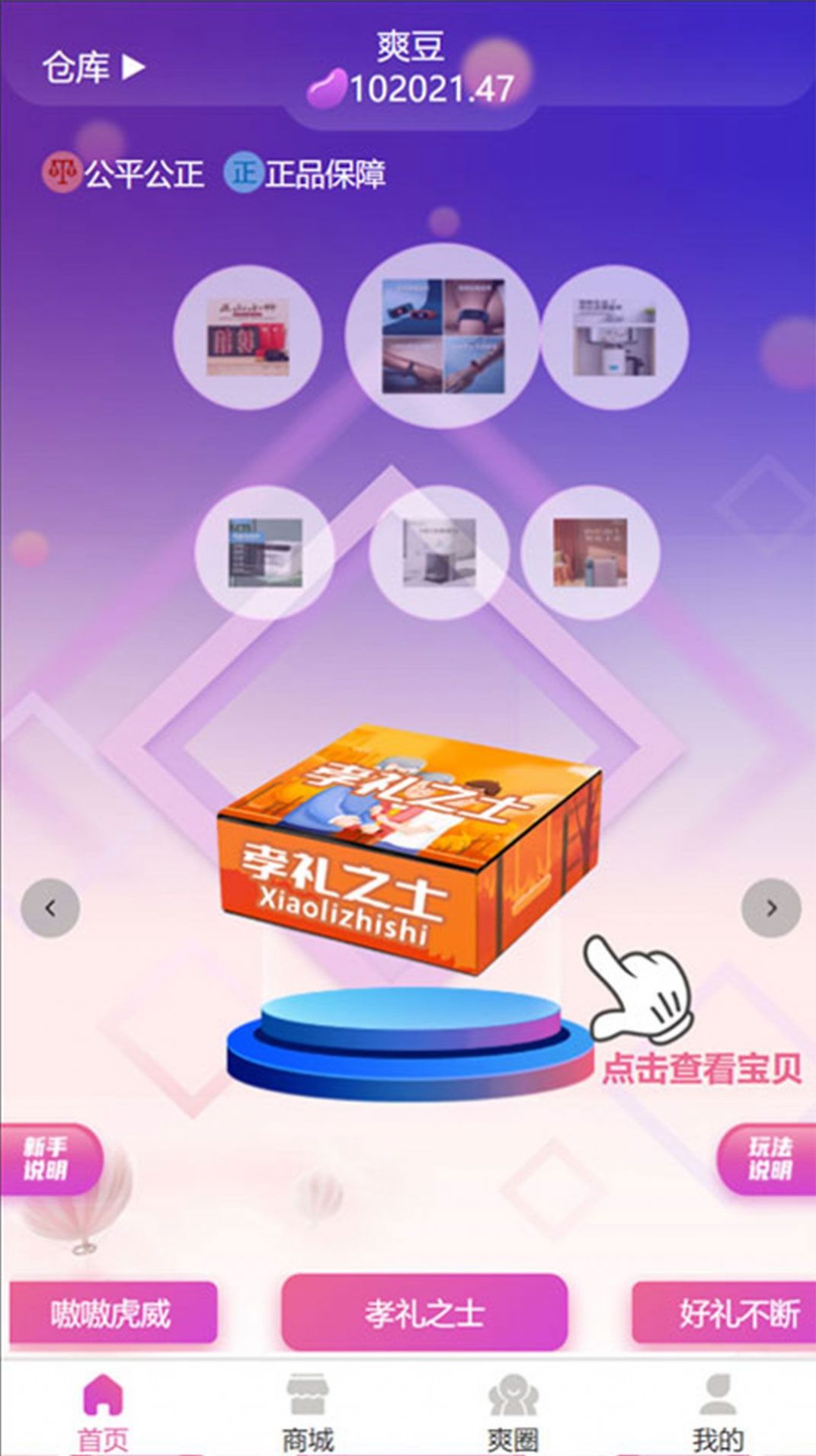 ˬapp 1.0.1