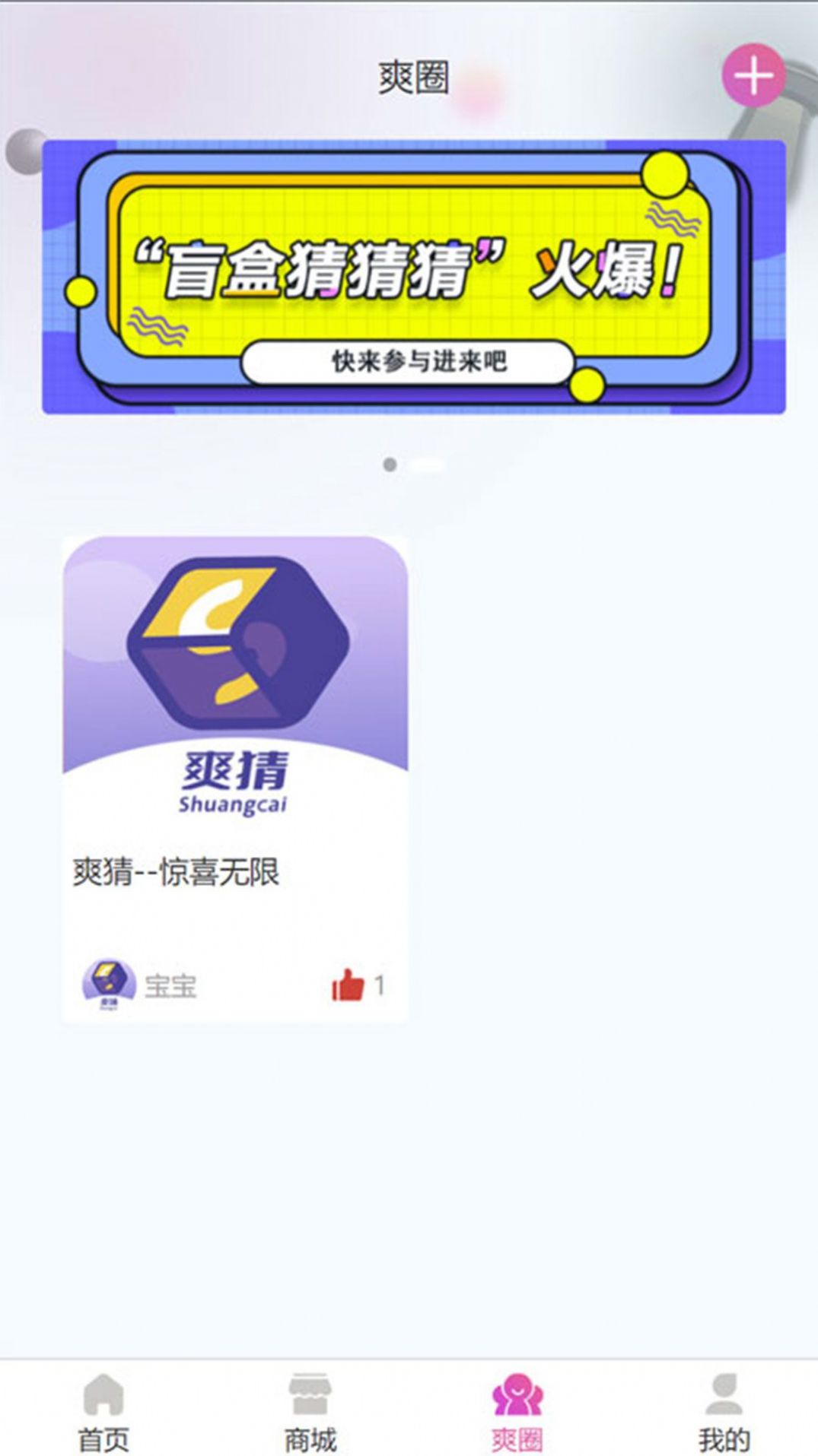 ˬapp 1.0.1