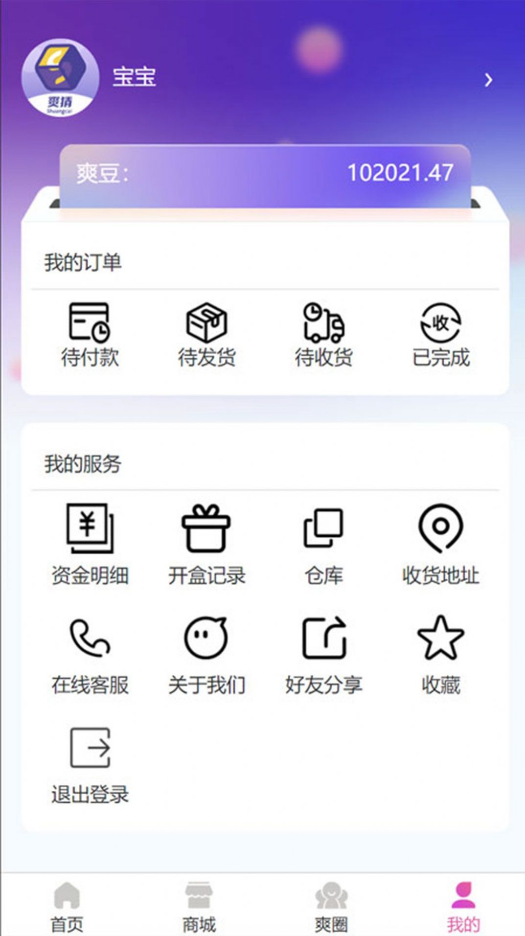 ˬapp 1.0.1