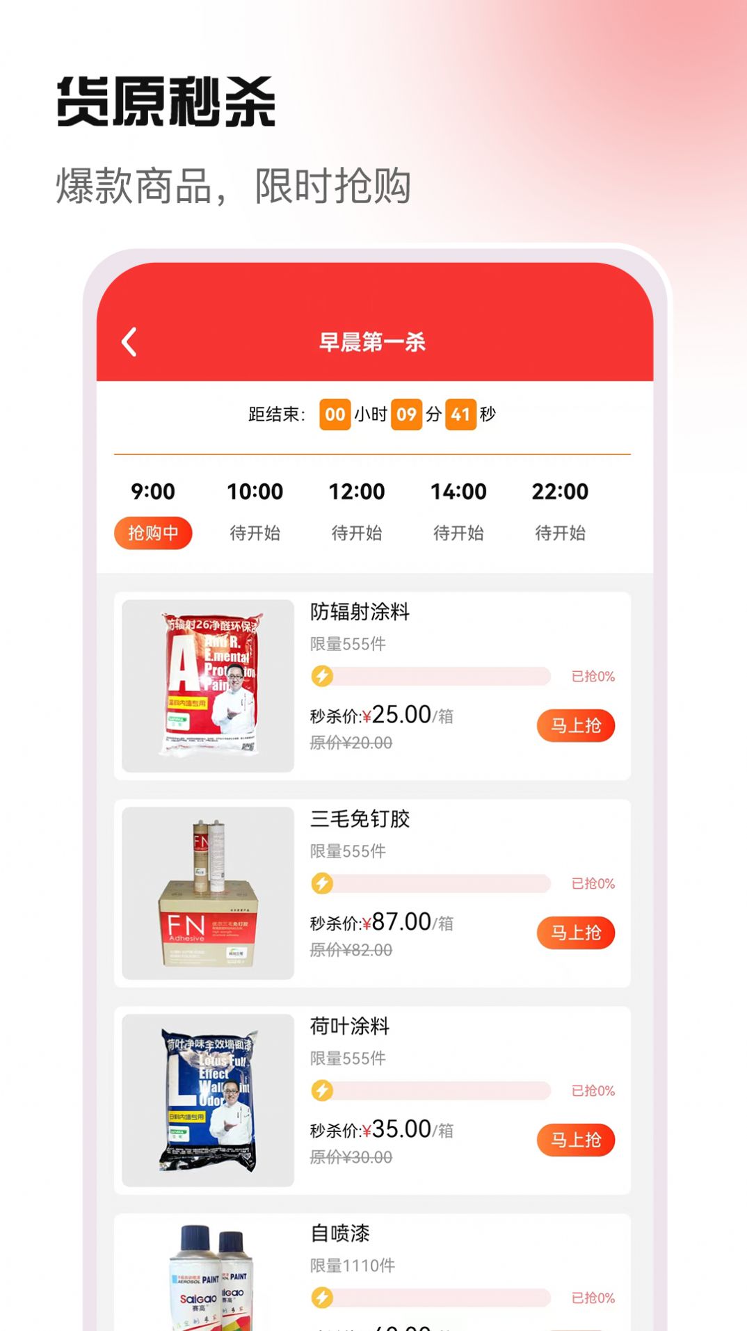 ԭapp 1.0.3