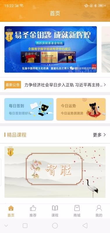 ѧױapp 1.1.1