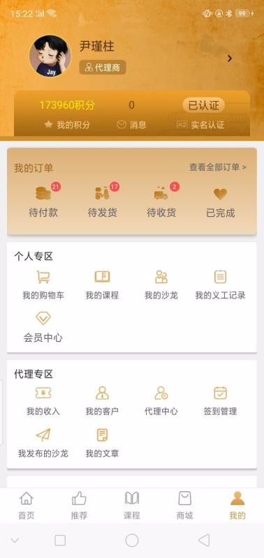 ѧױapp 1.1.1