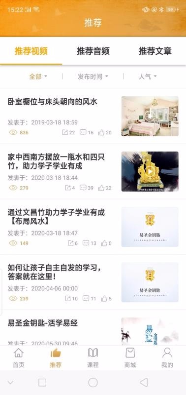 ѧױapp 1.1.1