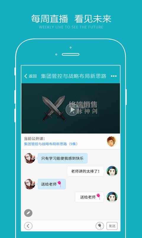 ררѧapp 2.0.4