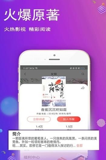 С˵ٷҳapp 2.0.9
