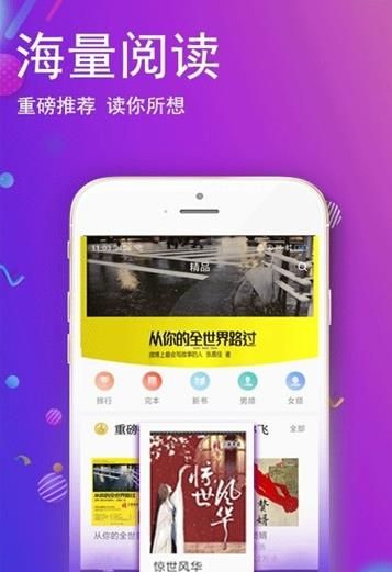 С˵ٷҳapp 2.0.9