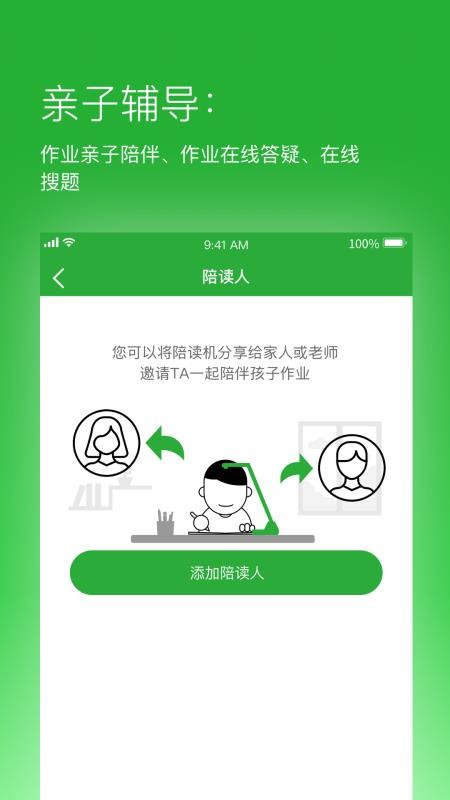 ҵapp 0.2.5.20