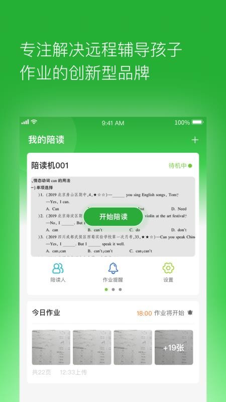 ҵapp 0.2.5.20